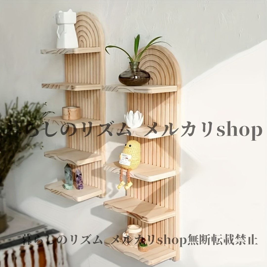 ウッドラック ボヘミアンスタイル