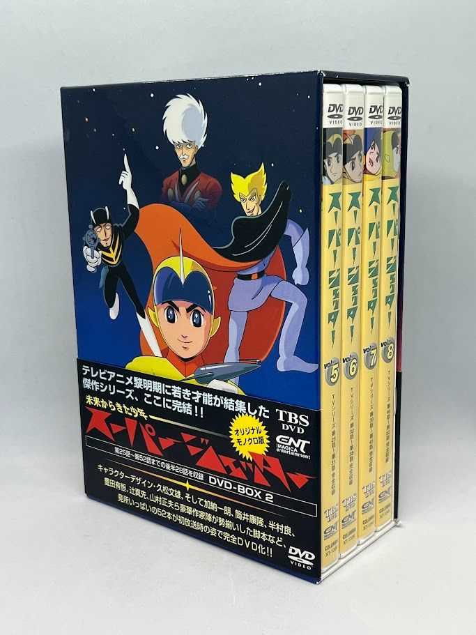 スーパージェッター DVD-BOX(2) - メルカリ