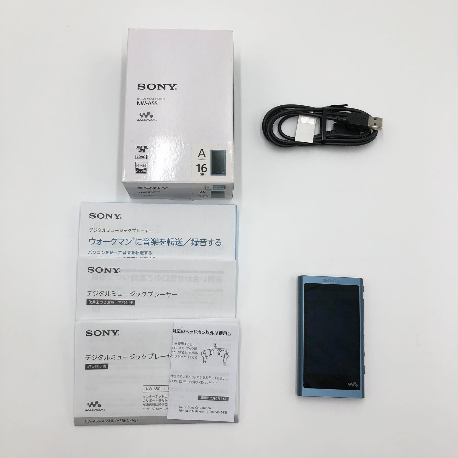 ソニー WALKMAN NW-A55HN 16GB ハイレゾ対応 ノイキャン イヤホン
