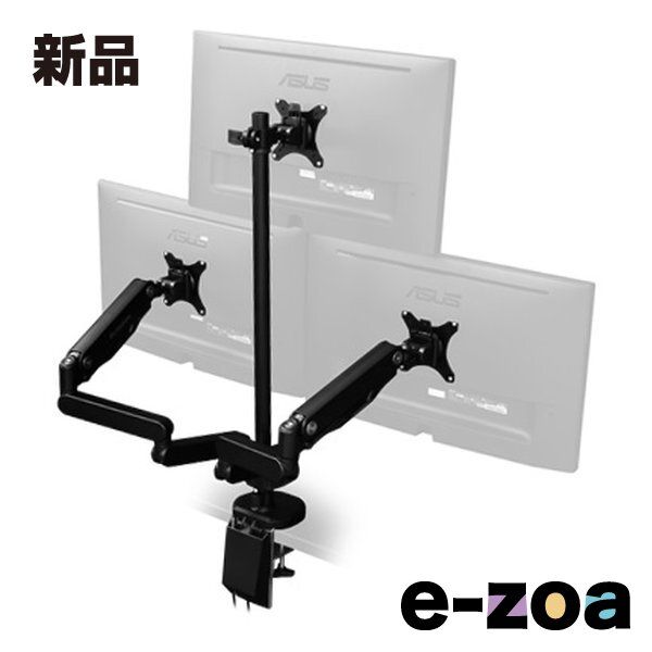 Bauhutte バウヒュッテ ロングモニターアームGS トリプル|ブラック BMA-3GS-BK 2508061