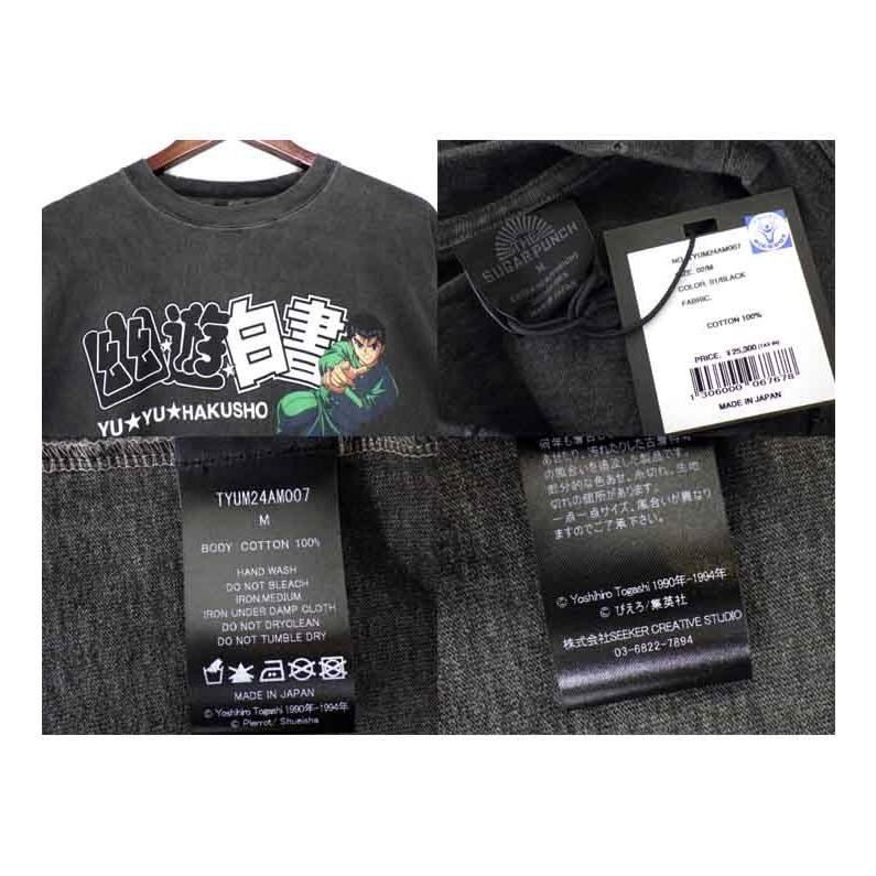 シュガーパンチ THE SUGAR PUNCH 25SS 【 TYUM24AM007 幽遊白書 S/S T