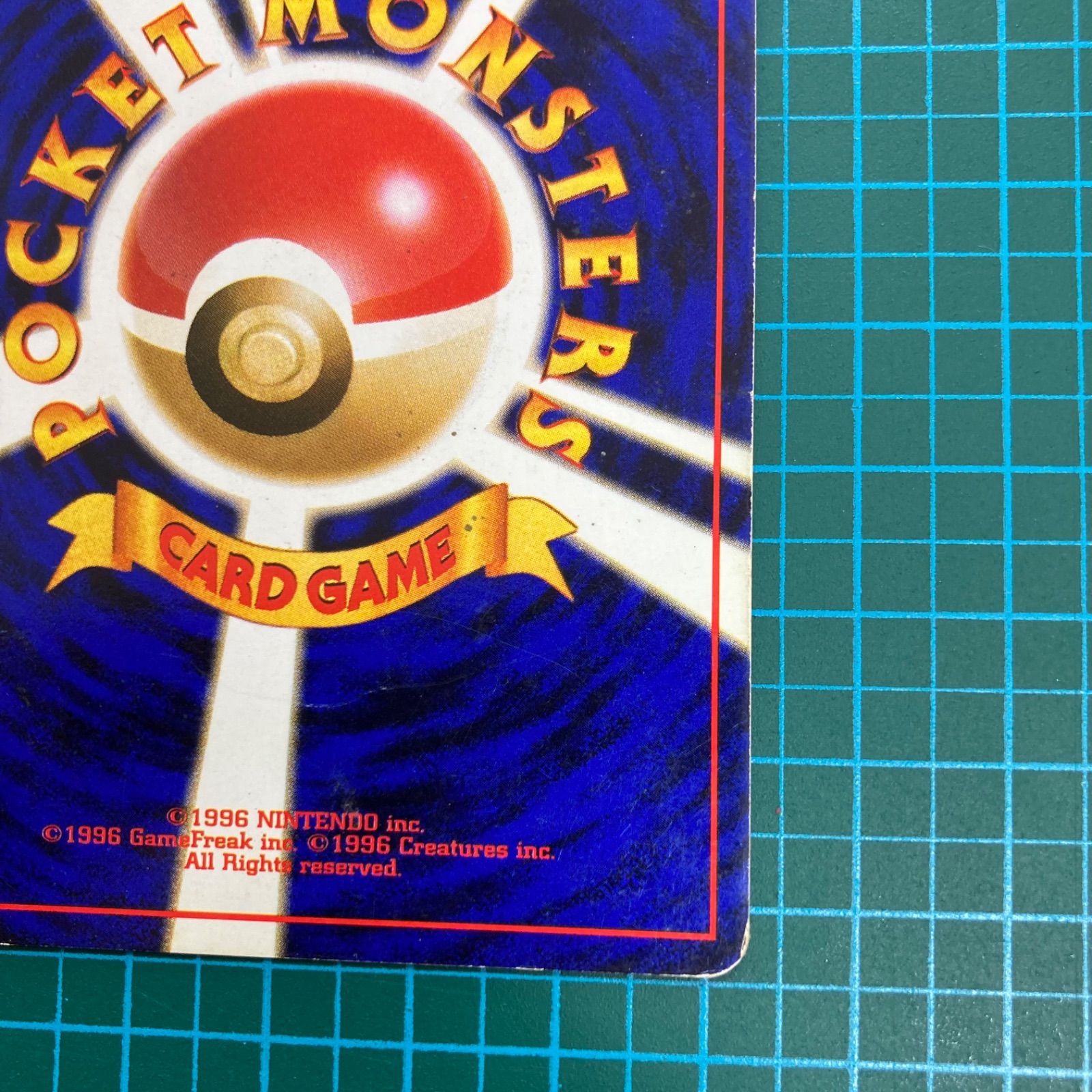 ミュウ ☆ 第3弾拡張パック 化石の秘密 ポケモンカード 旧裏 - メルカリ