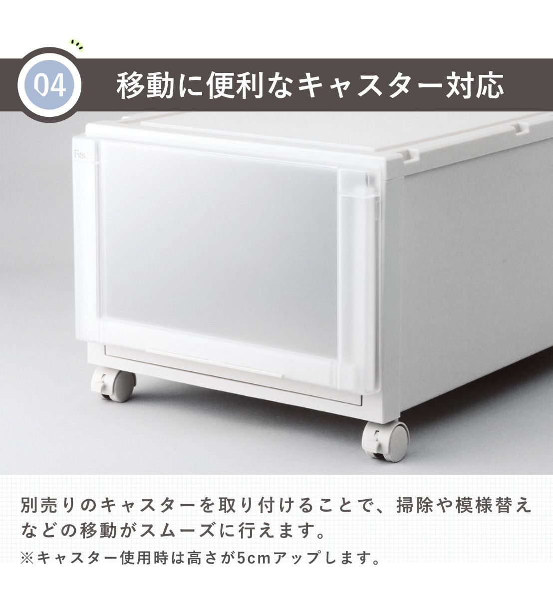 アドバンス