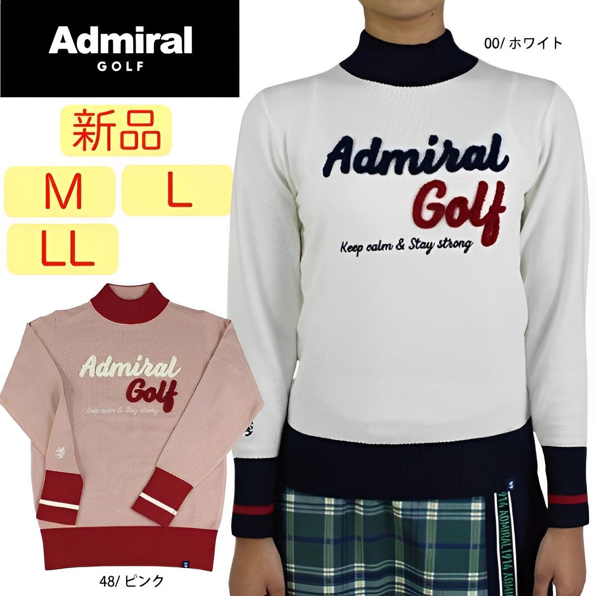 新品・未使用】アドミラルゴルフ レディース 長袖シャツ ロゴ 