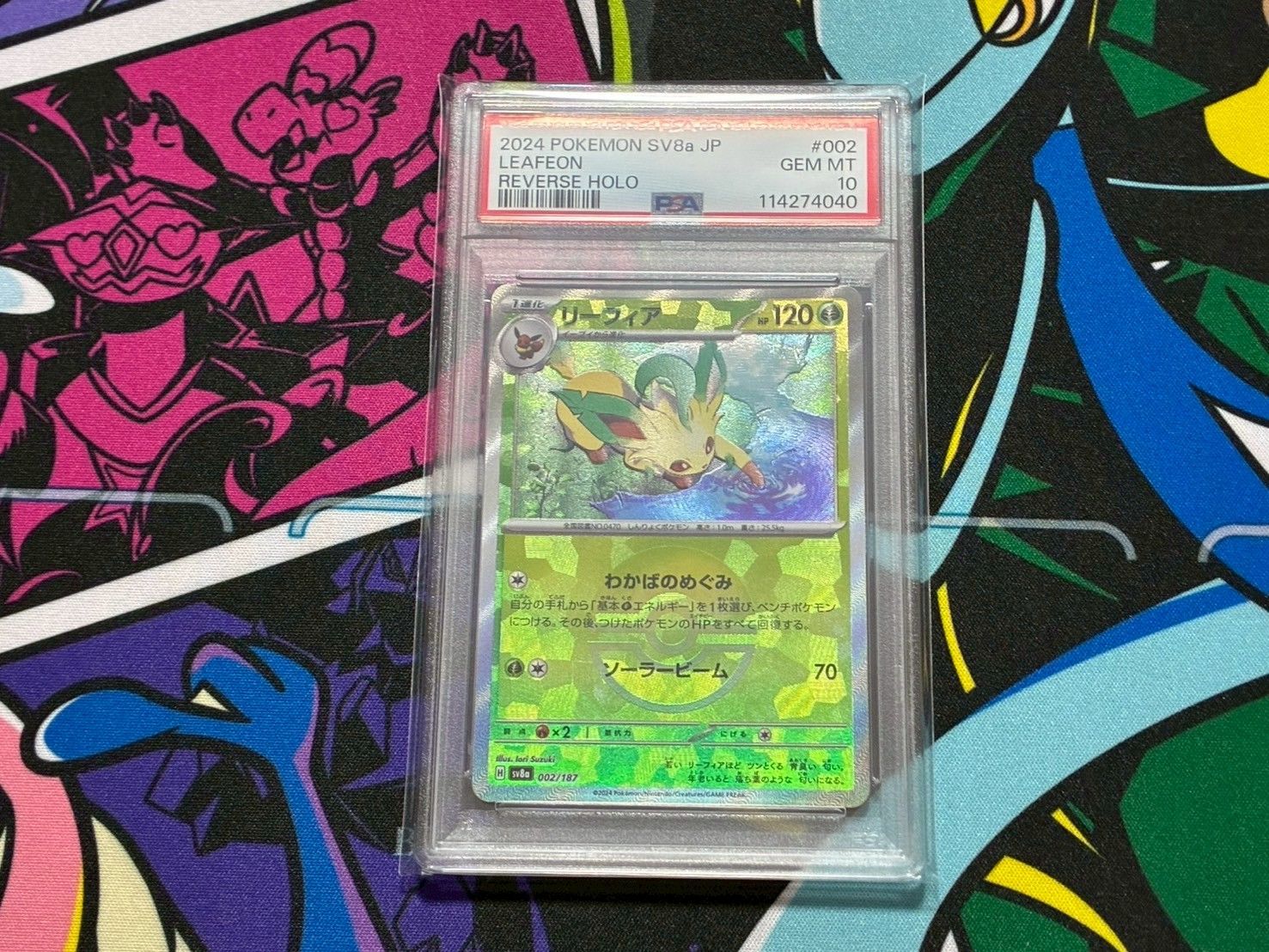 PSA10】リーフィア モンボミラー SV8a 002/187 テラスタルフェス