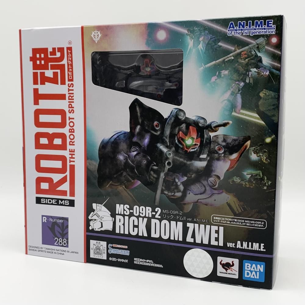 ROBOT魂 ＜SIDE MS＞ MS-09R-2 リック・ドムⅡ ver. A.N.I.M.E.