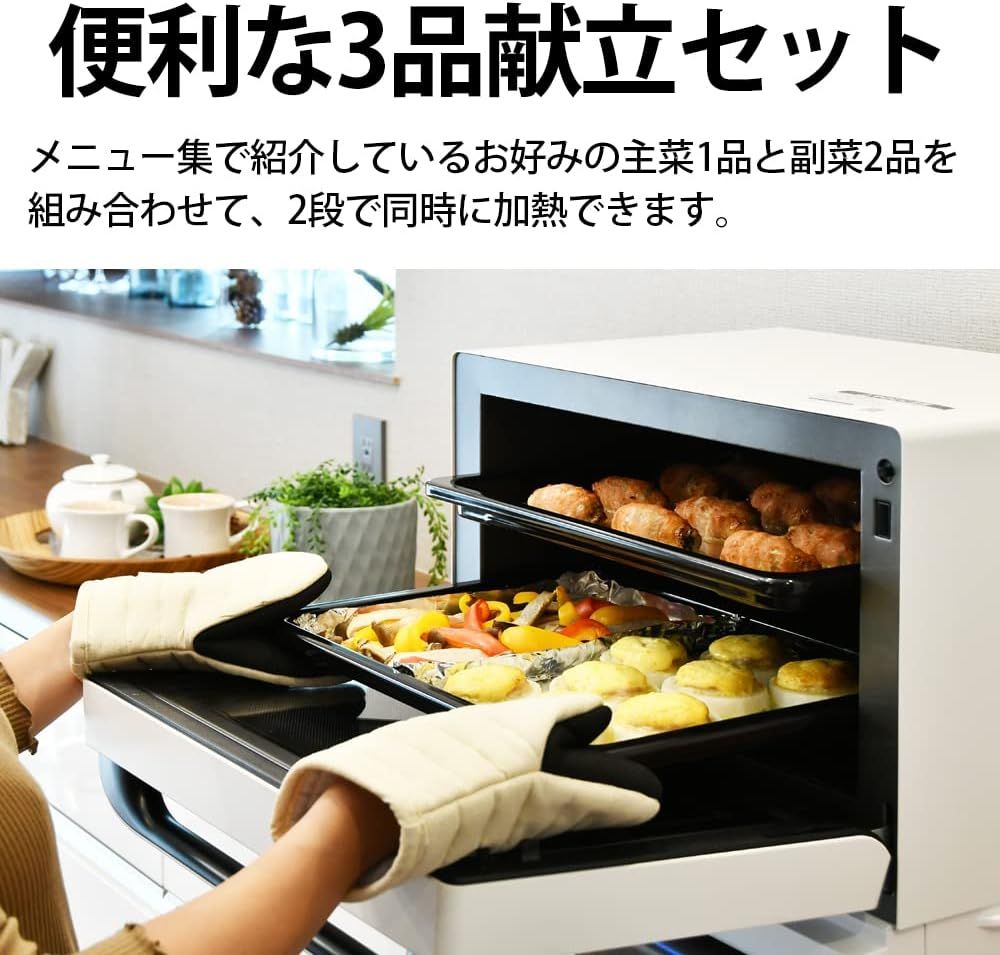 SHARP シャープ スチームオーブンレンジ 31L
