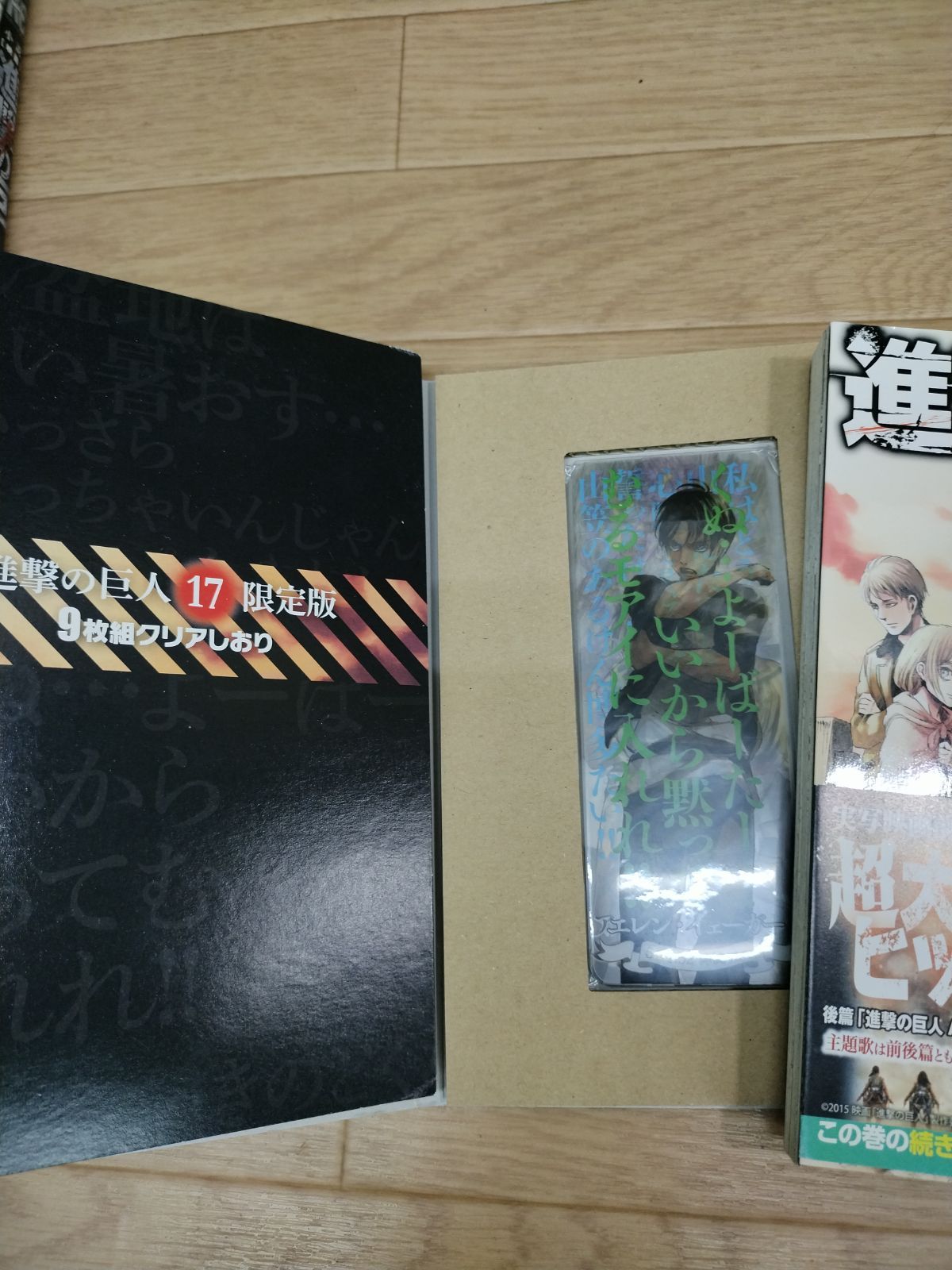 ☆進撃の巨人 1巻～34巻 全巻+DVD付き限定版・小説・特装版など