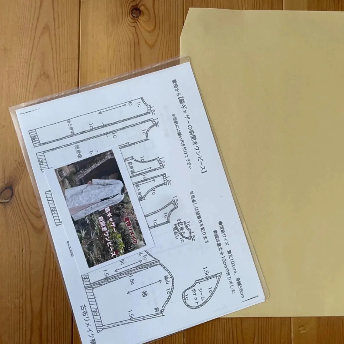 着物リメイク　春コート兼前開きワンピース　薄グレー　シルク　右脇シームポケット有 楽天市場】2wayトレンチワンピース [E2357] レディース
