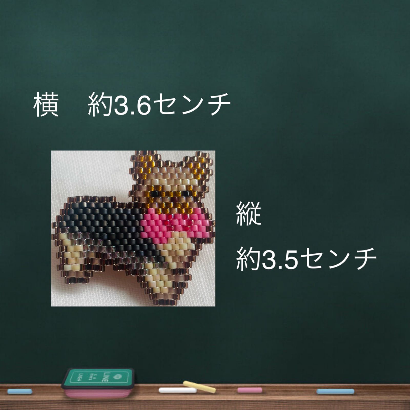 大きなリボンのヨークシャーテリアのブローチ・ピンク