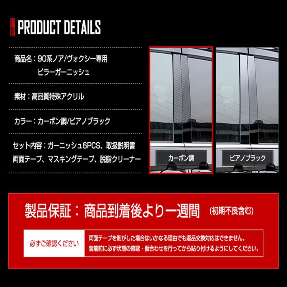 カスタム パーツ