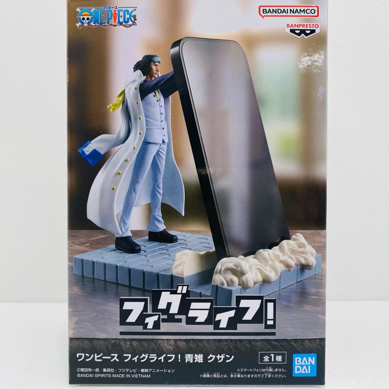 中古 フィギュア ワンピース 青雉クザン フィグライフ 2025年製