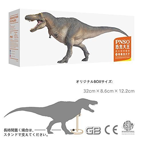 PNSO 51 タルボサウルス 恐竜 フィギュア子供 おもちゃ プレゼント PNSO 成長シリーズ 51 タルボサウルス 恐れさせるトカゲ