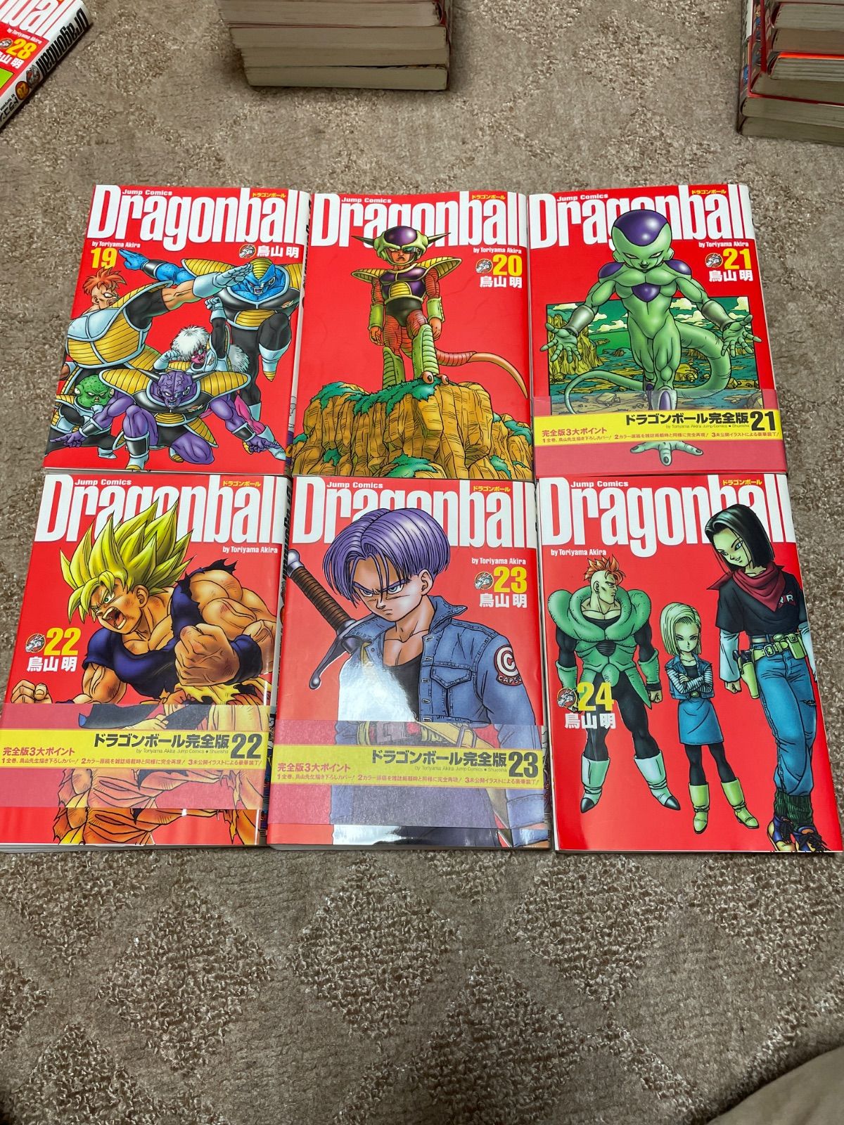 ドラゴンボール　完全版　全34巻 Amazon.co.jp: DRAGON BALL(ドラゴンボール） (完全版) 全34巻