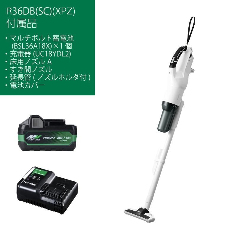 HiKOKI(ハイコーキ) 36V 2段サイクロン式 コードレス掃除機