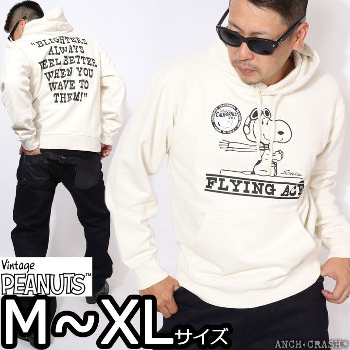 Vintage PEANUTS ヘヴィーオンス プルパーカー PESZ-2404 ナチュラル ピーナッツ スヌーピー MADE IN USA