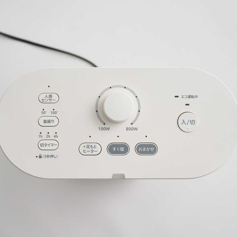 人感センサー付き