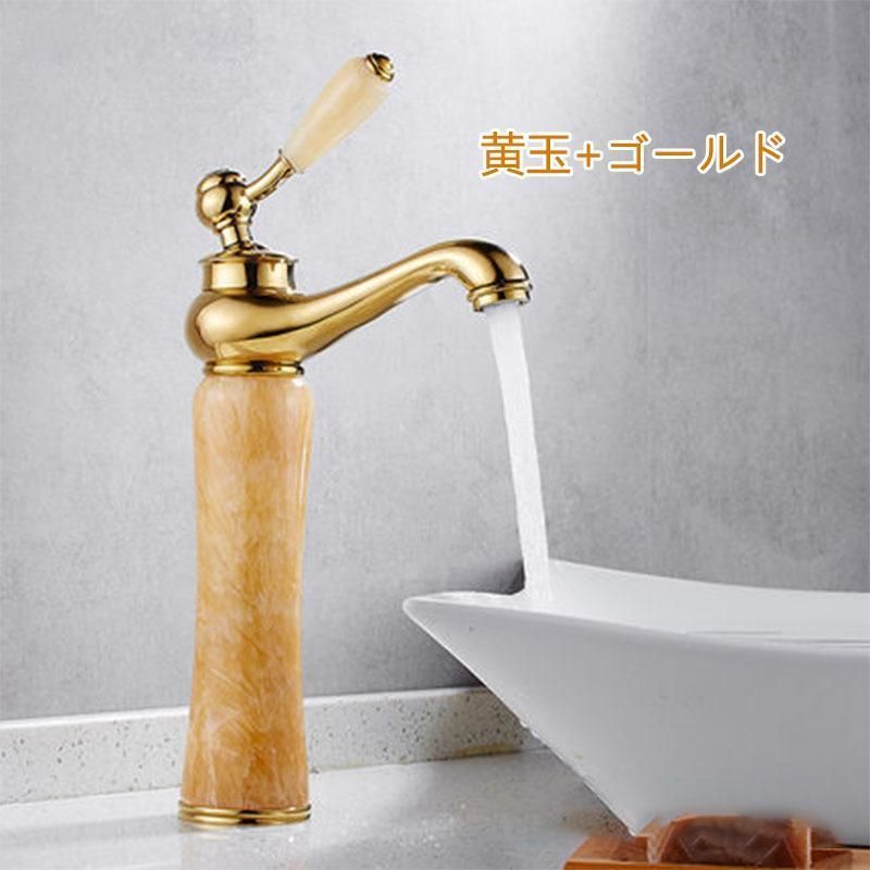 水栓金具