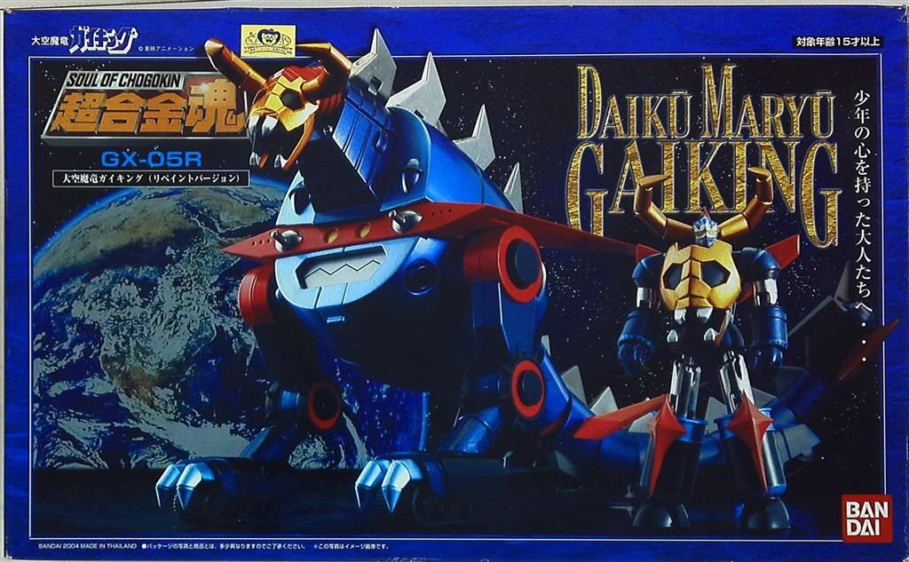 超合金魂 GX-05R 大空魔竜ガイキング リペイント（バンダイ 超