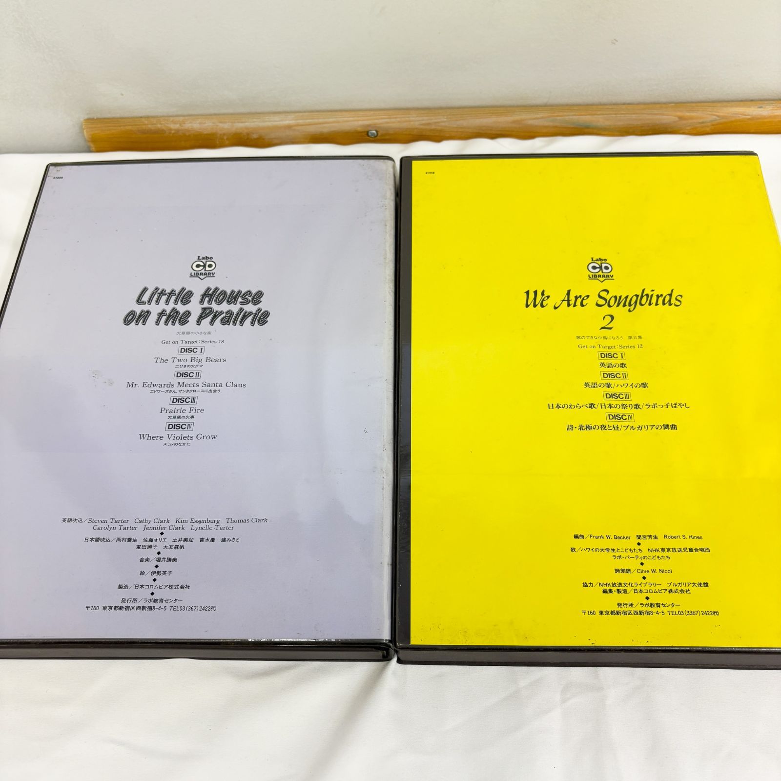 ラボ教育センター 英語CD 14本セット　まとめて USED] ラボ教育センター ラボライブラリー CD 2点セット - メルカリ