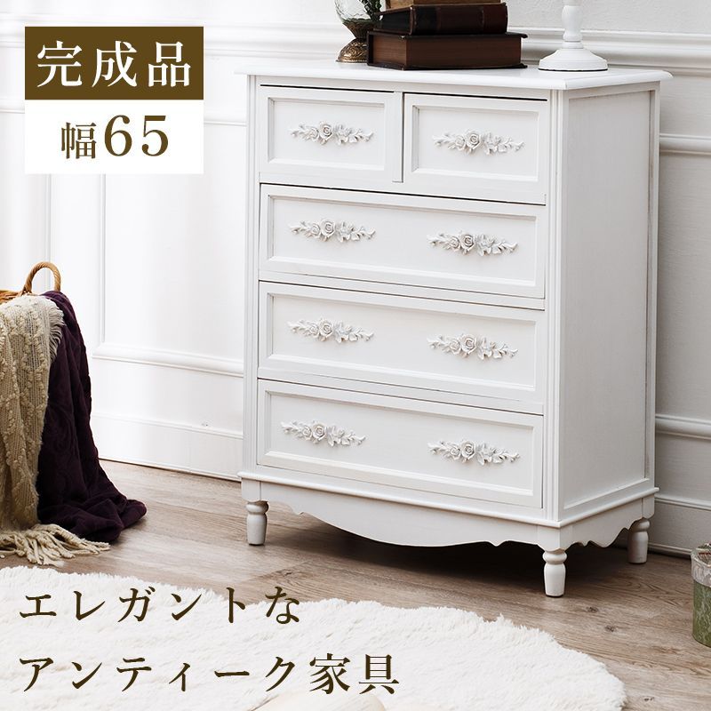 サイド ロー 洋服タンス リビング ランドリー タンス収納 ハイ 整理ダンス ミニ チェスト ホワイト MCH-8191WH OA
