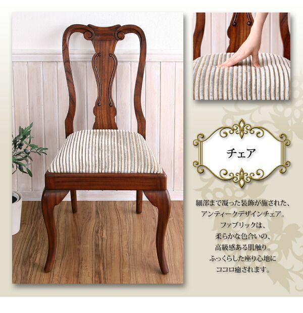 Mindy 本格アンティークデザイン家具シリーズ