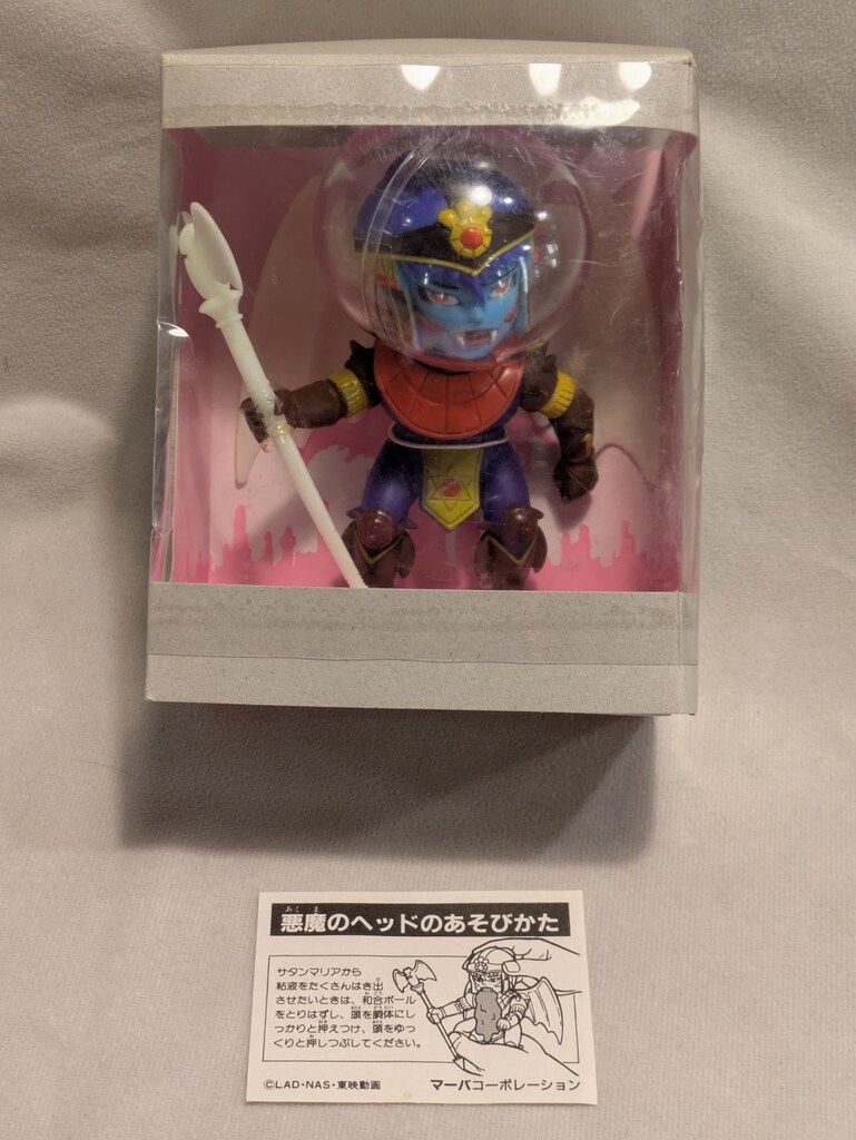 マーバコーポレーション ビックリマン悪魔ヘッド サタンマリア