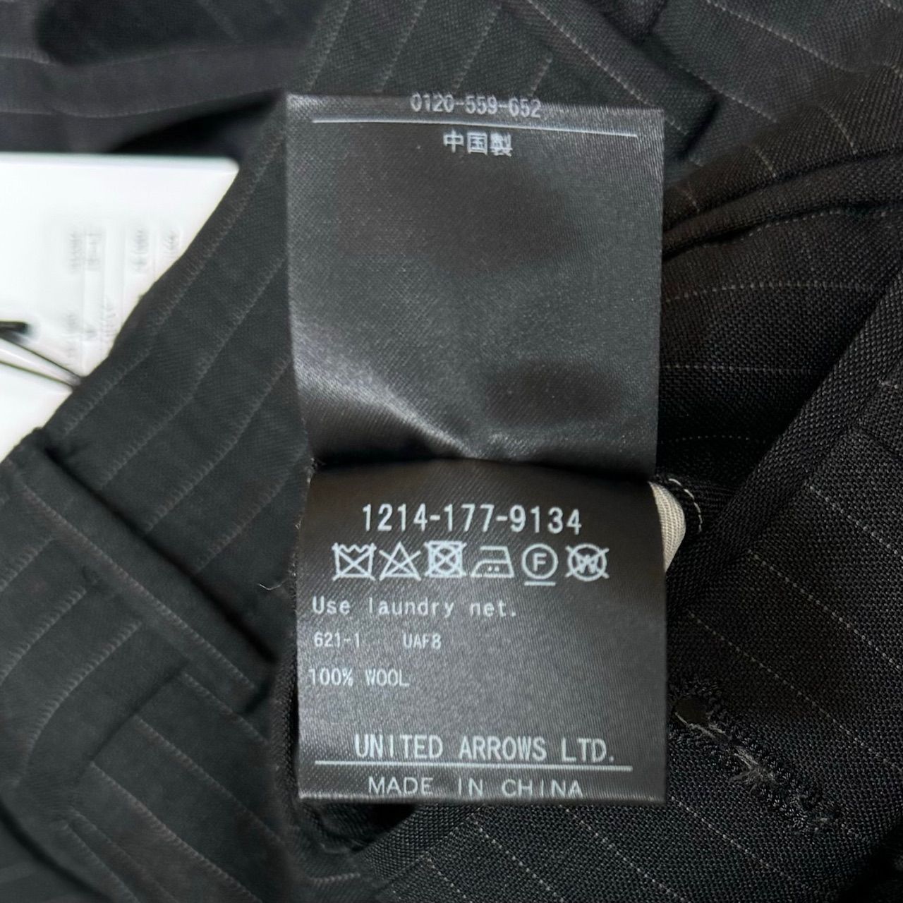定価¥37400 H Beauty&Youth ウール スラックスパンツ H BEAUTY&YOUTH UNITED ARROWS 「H BEAUTY&YOUTH ARROWS