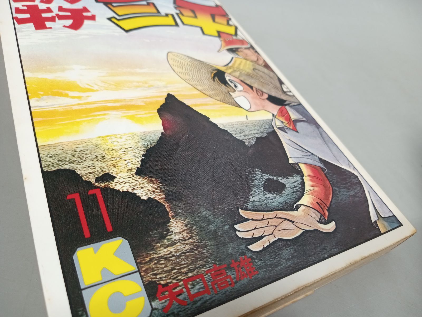 釣りキチ三平 全巻セット 全65巻➕番外編2巻，67冊 Yahoo!