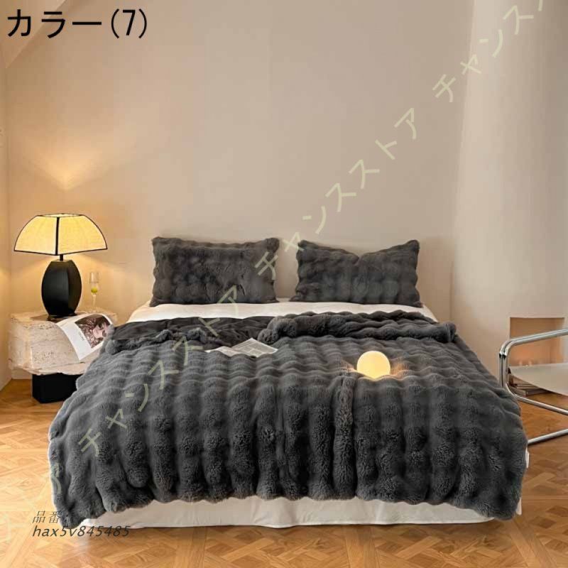 子ども部屋 フランネルフ秋冬用