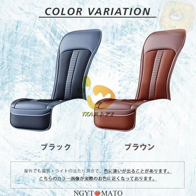 車用シートクーラー クールシート DC12V カーシートカバー 通気性 3段階調節 取付簡単 エアーシート 送風ファン 冷却プレート ファン付き 送風冷風 熱中症対策