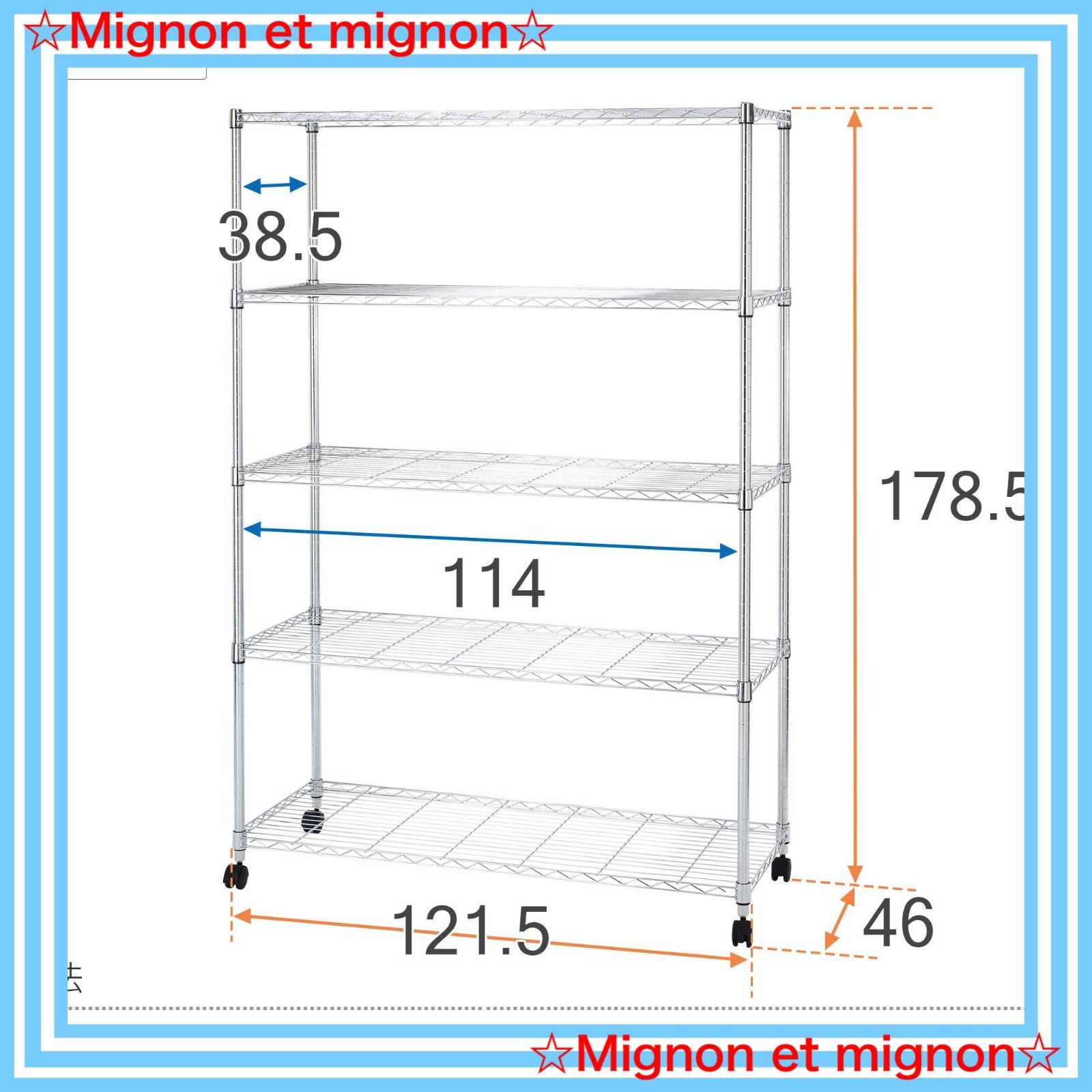 ルミナス スチールラック シェルフ 121.5 46 5枚 棚板のみ Luminous