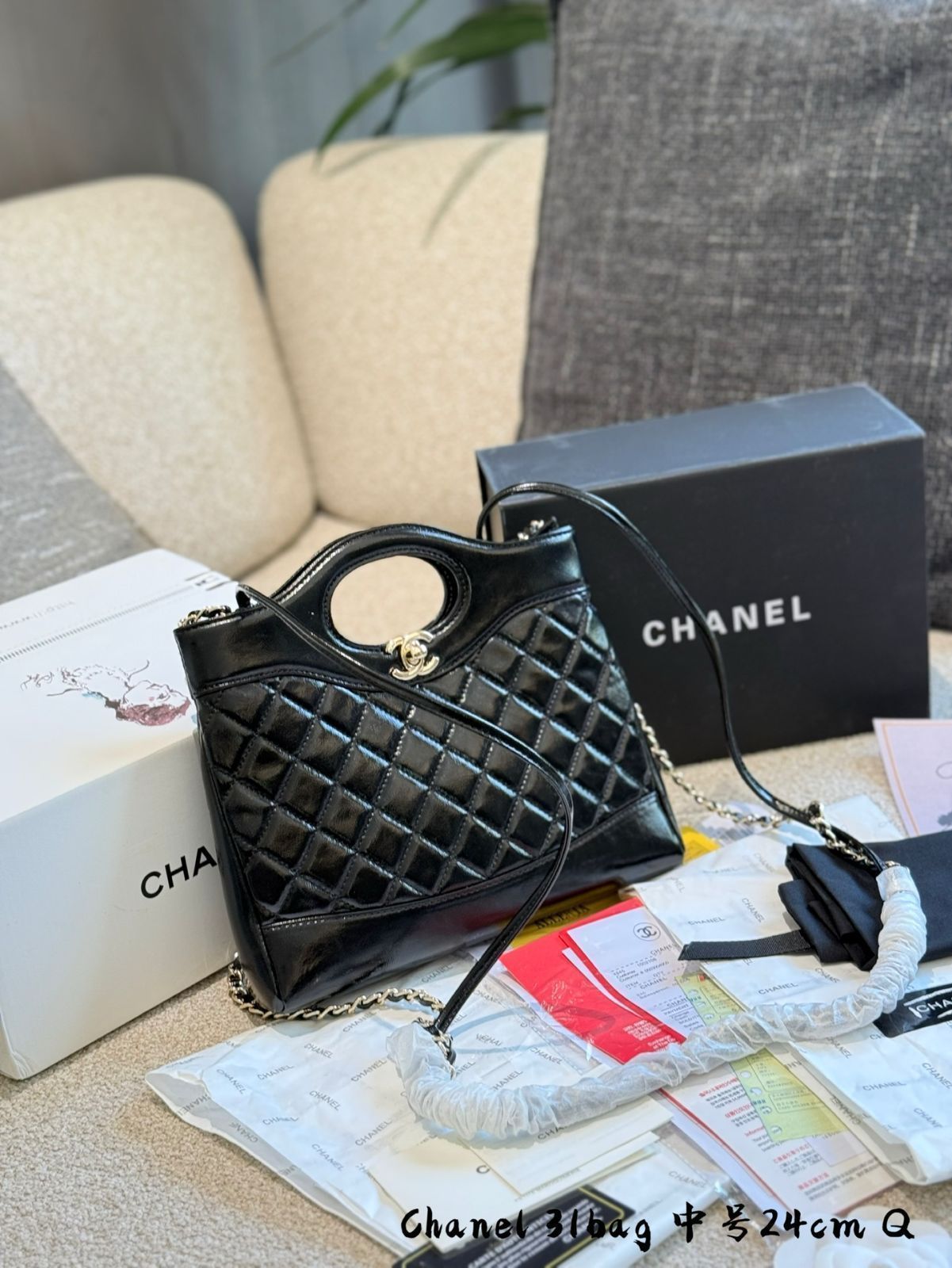 Chanel 31bag
