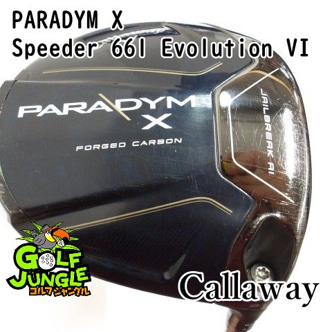 新品未使用　Titleist Speeder 661 DW 6 S 新品未使用 Titleist Speeder 661 DW 6 S