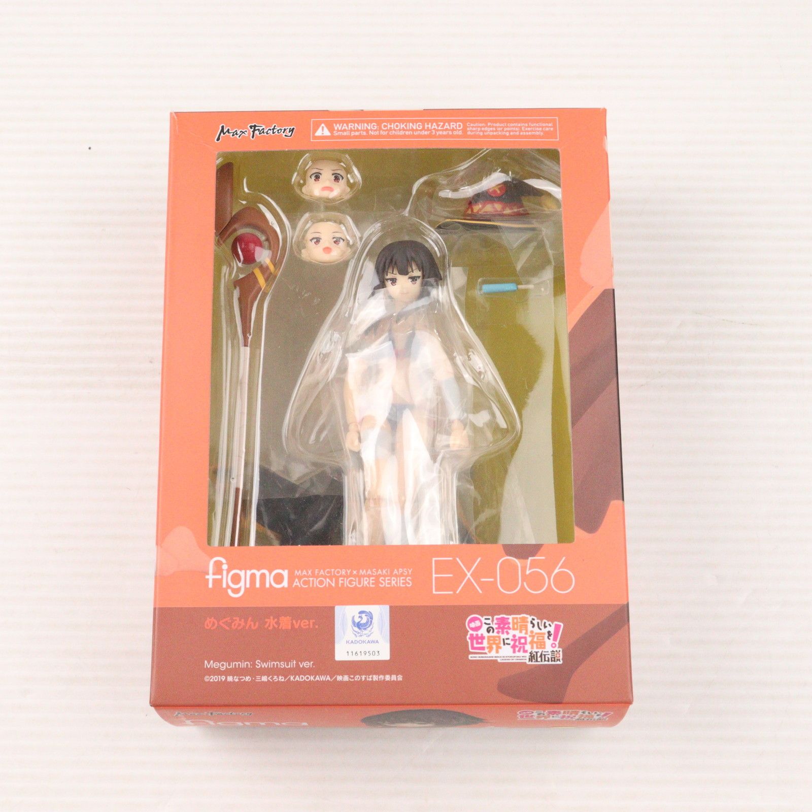 Max Factory - figma(フィグマ) EX-056 めぐみん 水着ver. この素晴らしい世界に祝福を!紅伝説 完成品 可動フィギュア GOODSMILE ONLINE SHOP&amp;一部イベント限定 マックスファクトリー Amazon.co.jp: figma この素晴らしい世界に祝福を！紅伝説