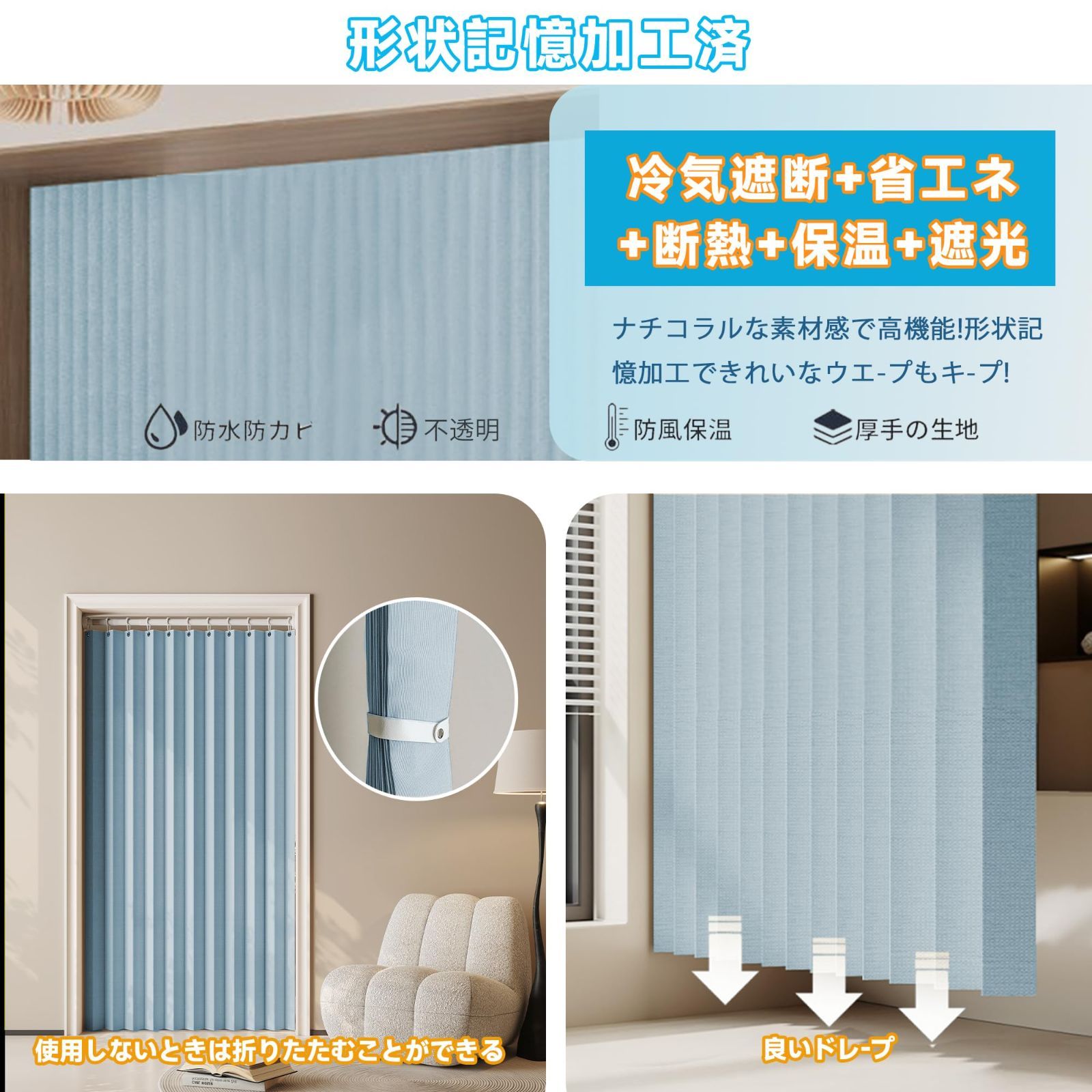 形状記憶
