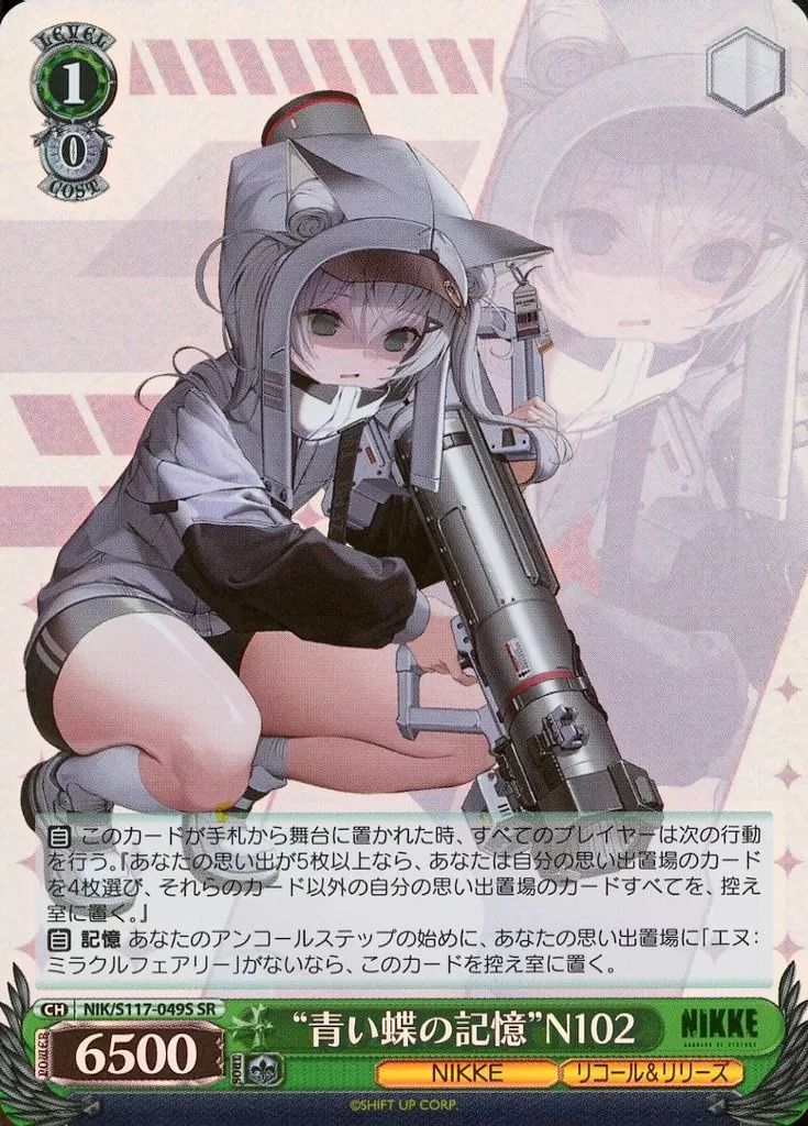 ホロライブ ヴァイスシュヴァルツ SR Amazon.co.jp: ヴァイスシュヴァルツ ホロライブプロダクション