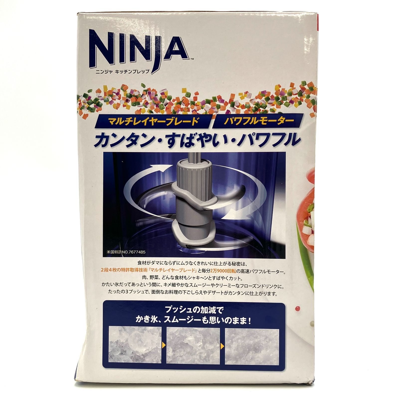 NINJA ニンジャ キッチンプレップ フードプロセッサー 3点セット D-5049