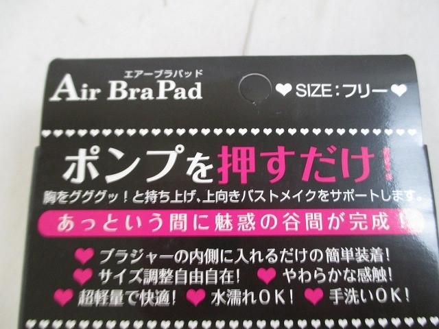 クレンジング サニタリーショーツ