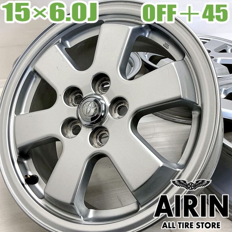 15インチ アルミ トヨタ プリウス 純正 4本セット シエンタ ウィッシュ プレミオ ウィッシュ プリウス ウィッシュ アルミホイール アルミホイール ホイール ホイル 純正ホイール ホイール ホイル