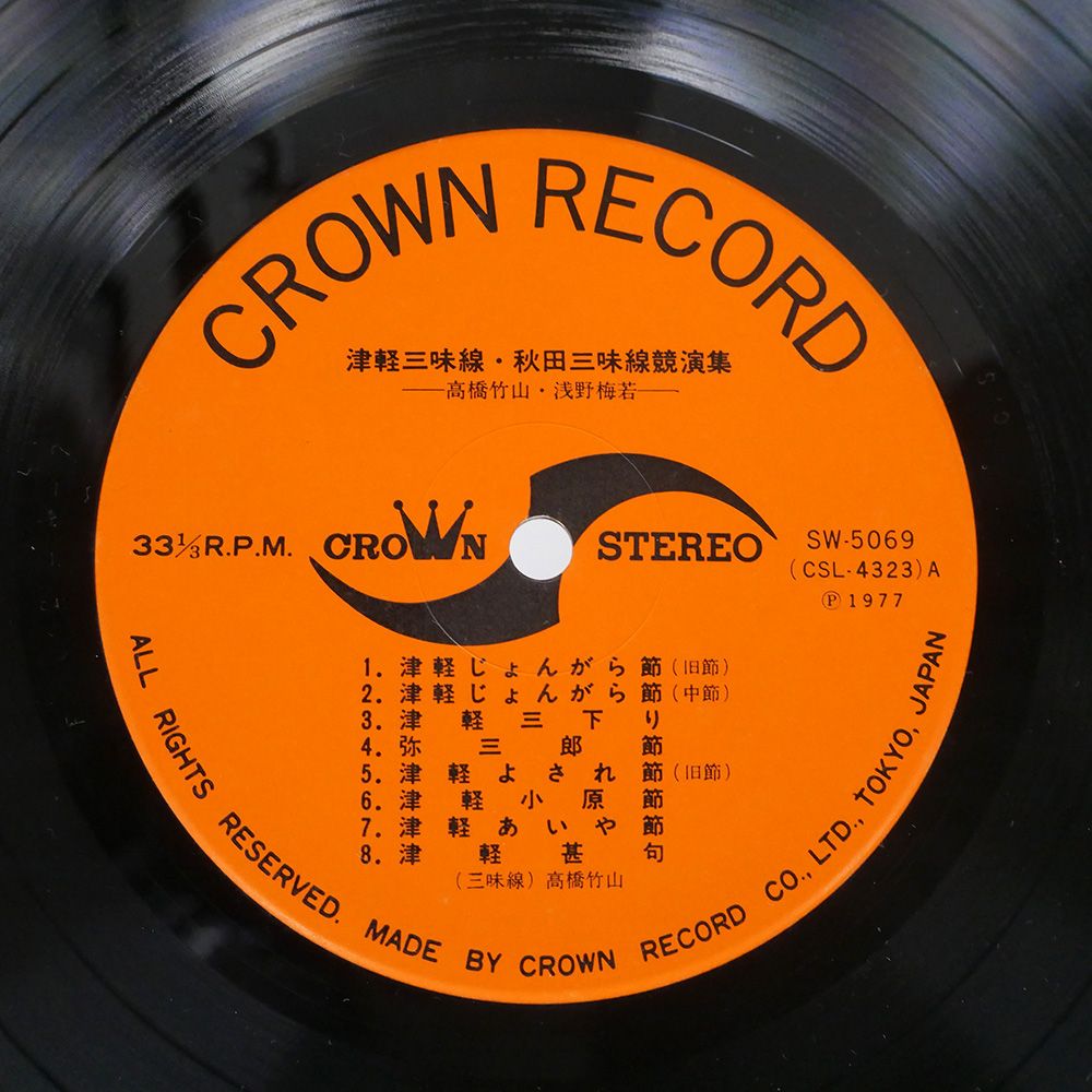 ① 三味線 Amazon.co.jp: 三絃司きくおか 小じゃみ三線 赤富士 サンゲン