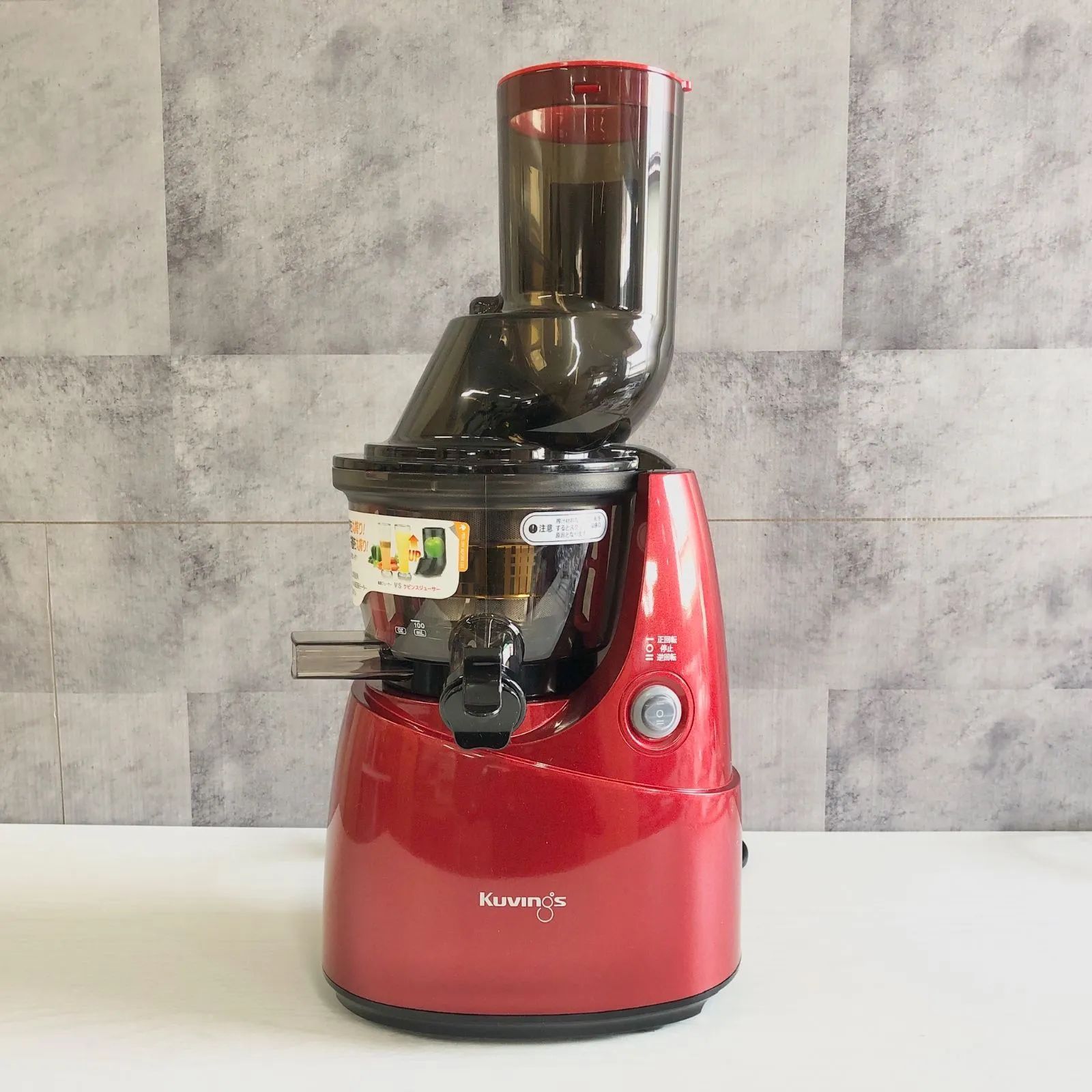 【アンアン】 クビンズホールスロージューサー JSG-641M レッド クビンス ホールスロージューサー JSG-641M