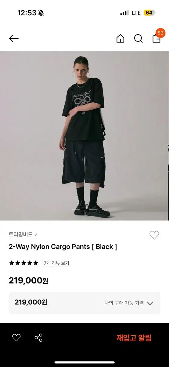 ★関税込★TREEMINGBIRD★2-Way Nylon Cargo Pants★ 트리밍버드(TREEMINGBIRD) 2-Way Nylon Cargo Pants [ Black