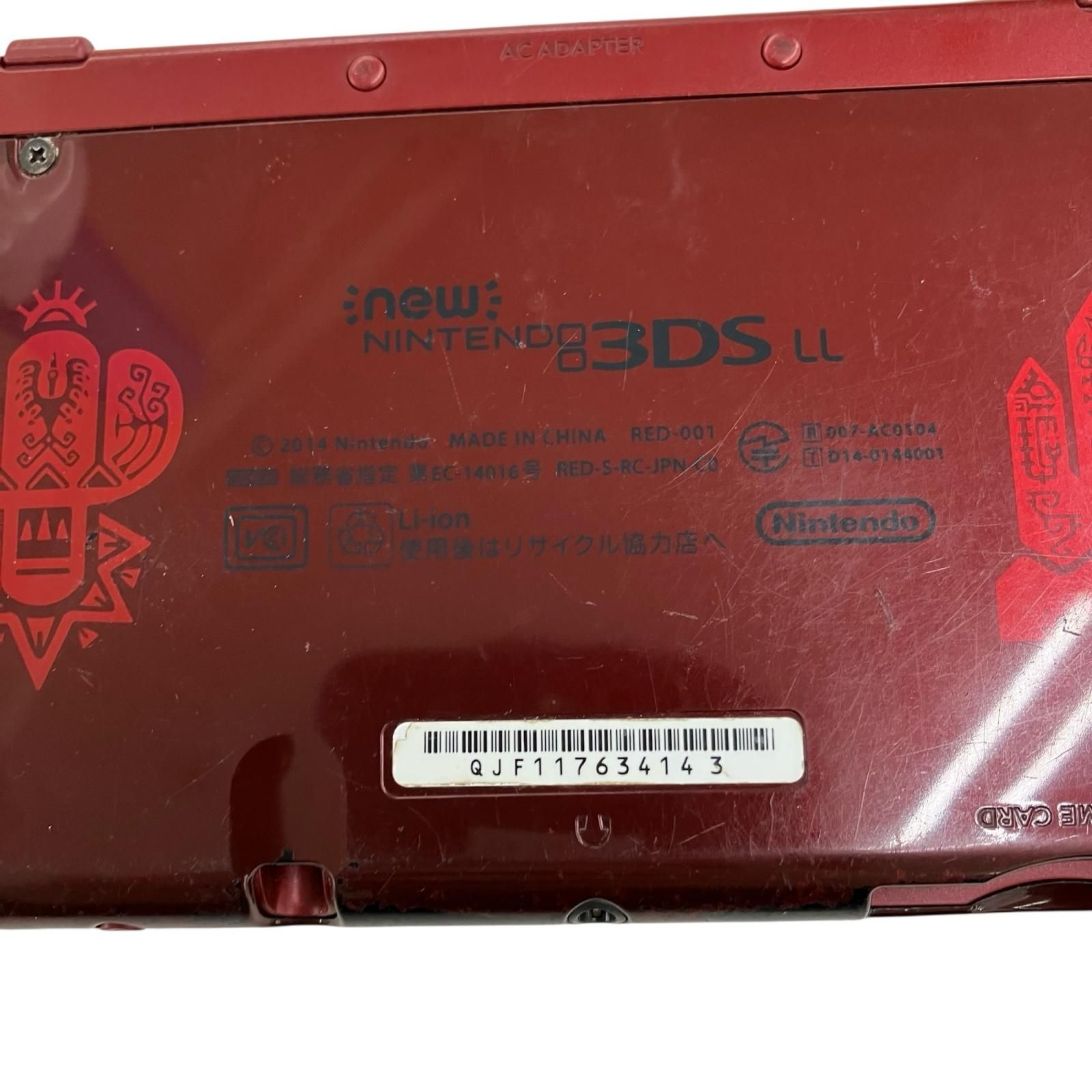 ニンテンドー3DS - (本体)Newニンテンドー3DS LL モンスターハンター4G Newハンターパック(RED-S-BADC) 任天堂 Amazon | モンスターハンター4G スペシャルパック【メーカー生産