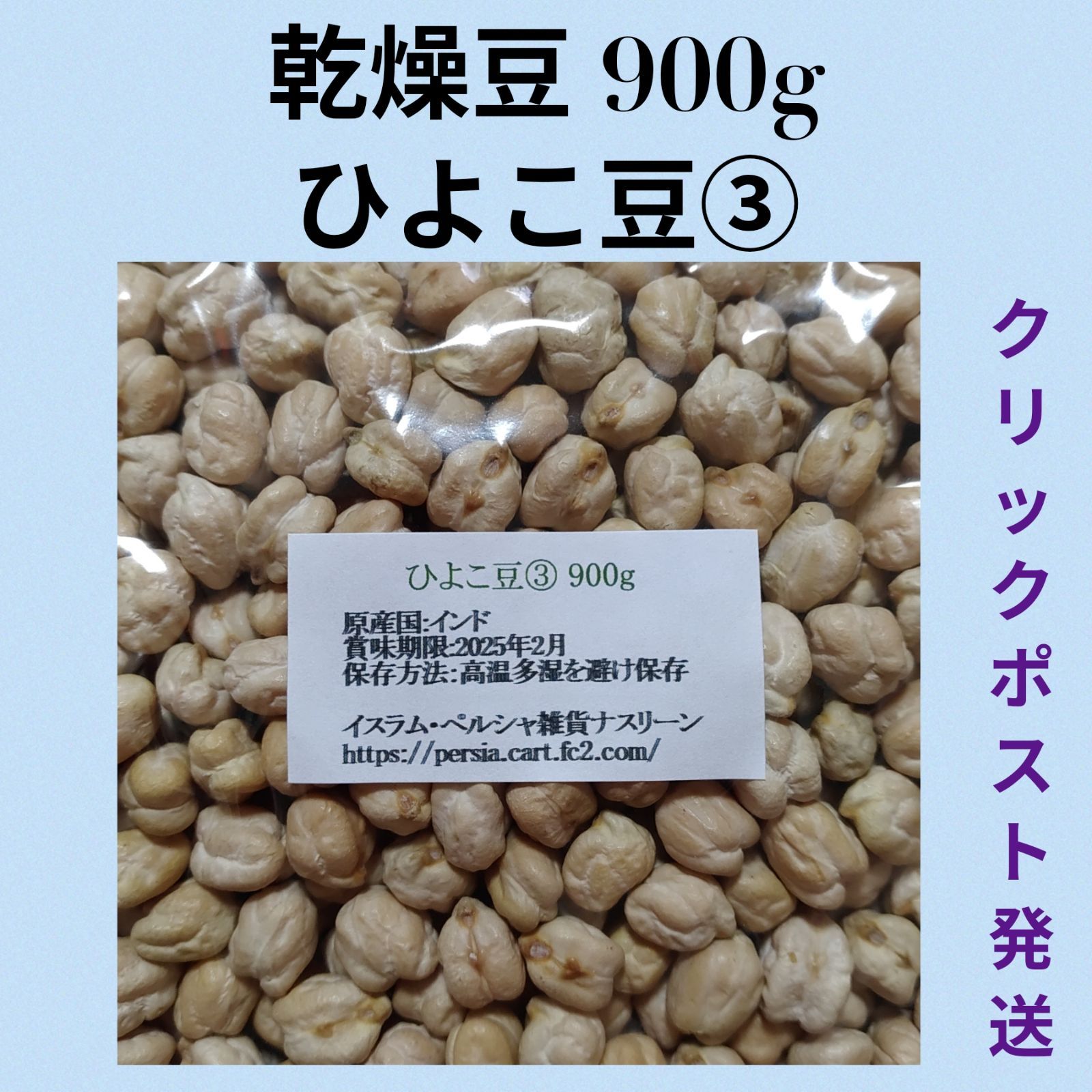 配送員設置 ⑨緑豆900g グリーンムングホール 乾燥豆 i9tmg.com.br