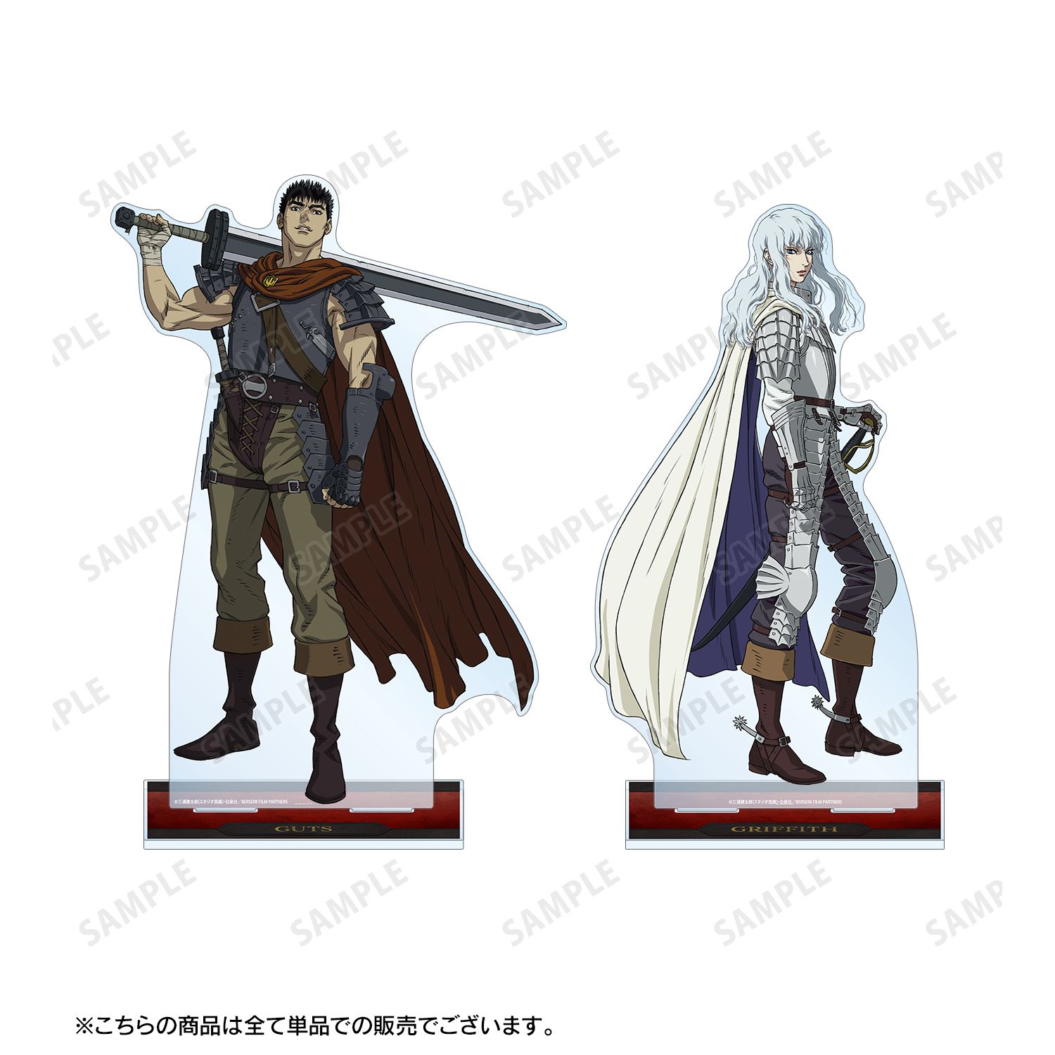 新品/公式】ベルセルク_グリフィス 特大アクリルスタンド 公式