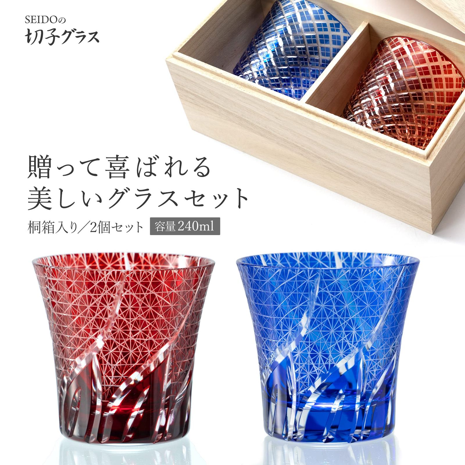 菊繋ぎ 菊繋ぎ