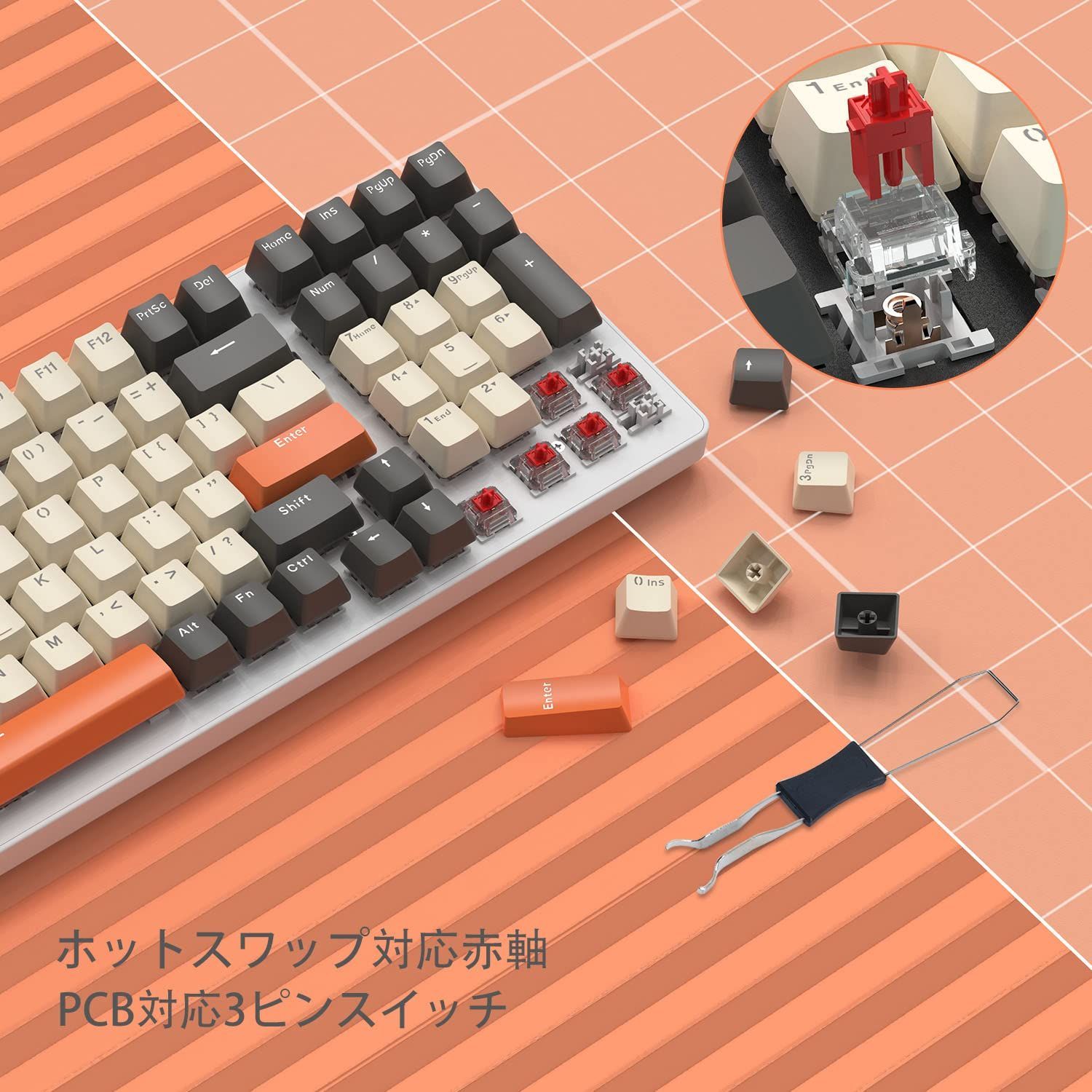 在庫処分】赤軸 キーボード ケーブル付き USB 9 4000mAhコイル状 5.0