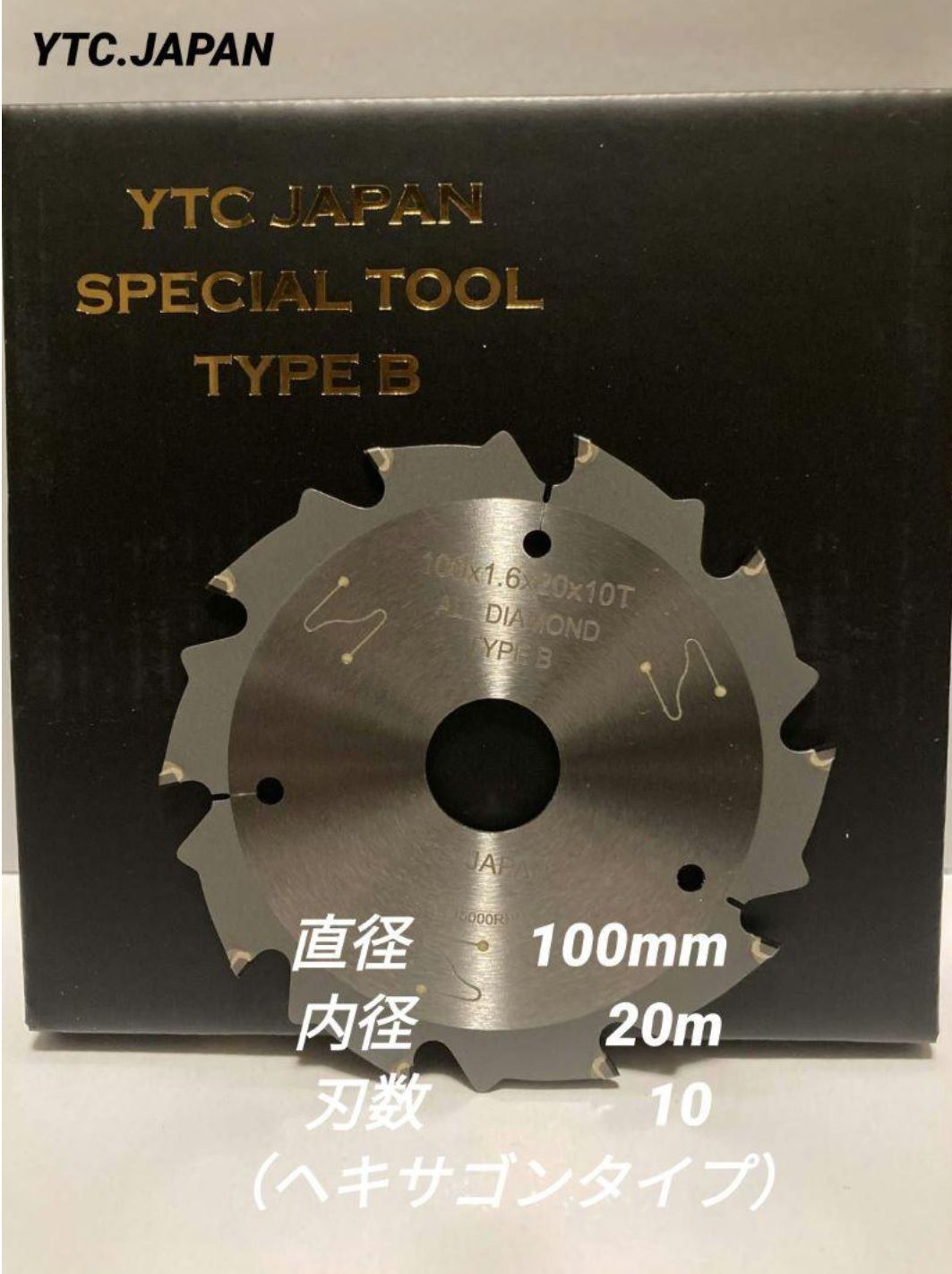 新製品　タイプB  オールダイヤチップソー ☆3枚☆新商品☆タイプB高品質オールダイヤモンドチップソー 【公式通販】