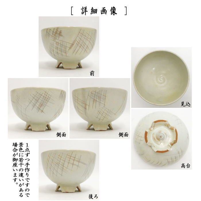 深川製陶 百年庵 急須 （深川製磁 百年庵 水指 コーヒーポット 
